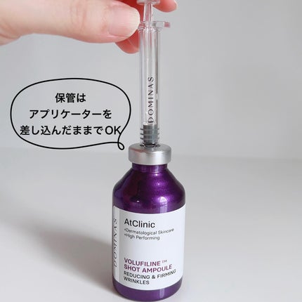 アットクリニック ボルフィリン リンクルショット アンプル/DOMINAS/美容液を使ったクチコミ(4枚目)