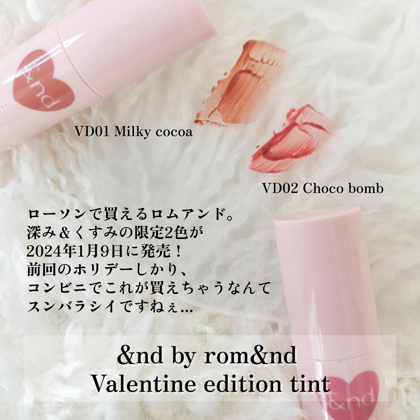 アンドバイロムアンド グラッシーボムティント/&nd by rom&nd/リップティントを使ったクチコミ(2枚目)