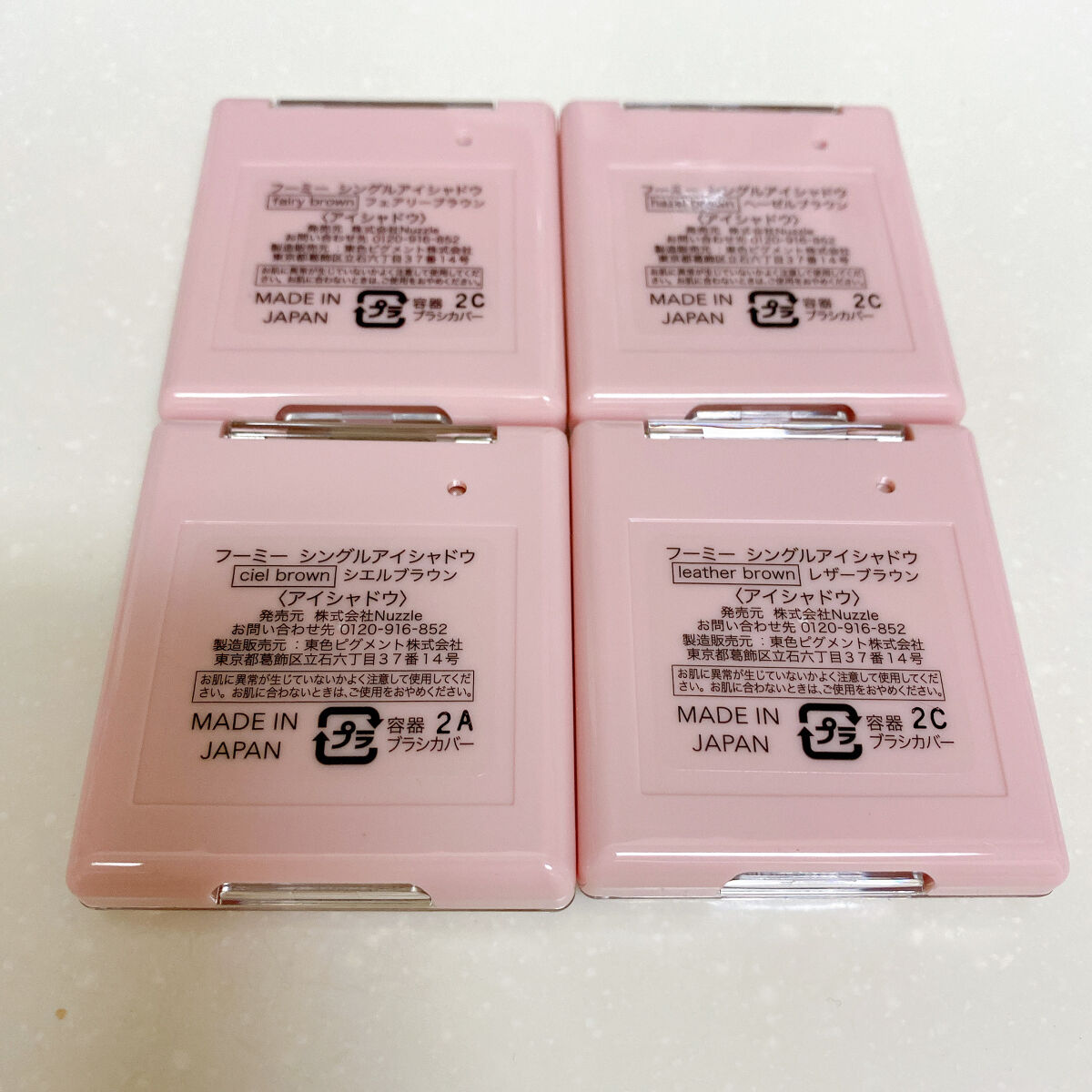 フーミー シングルアイシャドウ フェアリーブラウン/WHOMEE/単色アイシャドウを使ったクチコミ（3枚目）