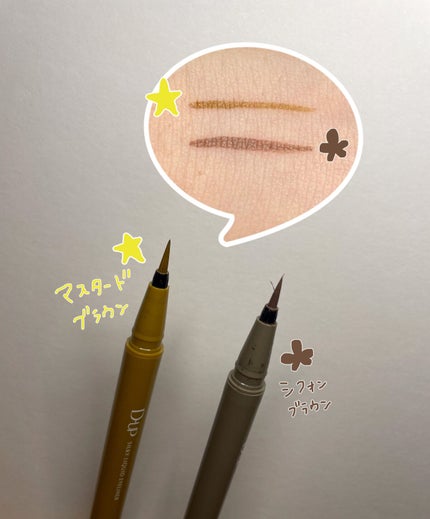 シルキーリキッドアイライナーWP/D-UP/リキッドアイライナーを使ったクチコミ(2枚目)