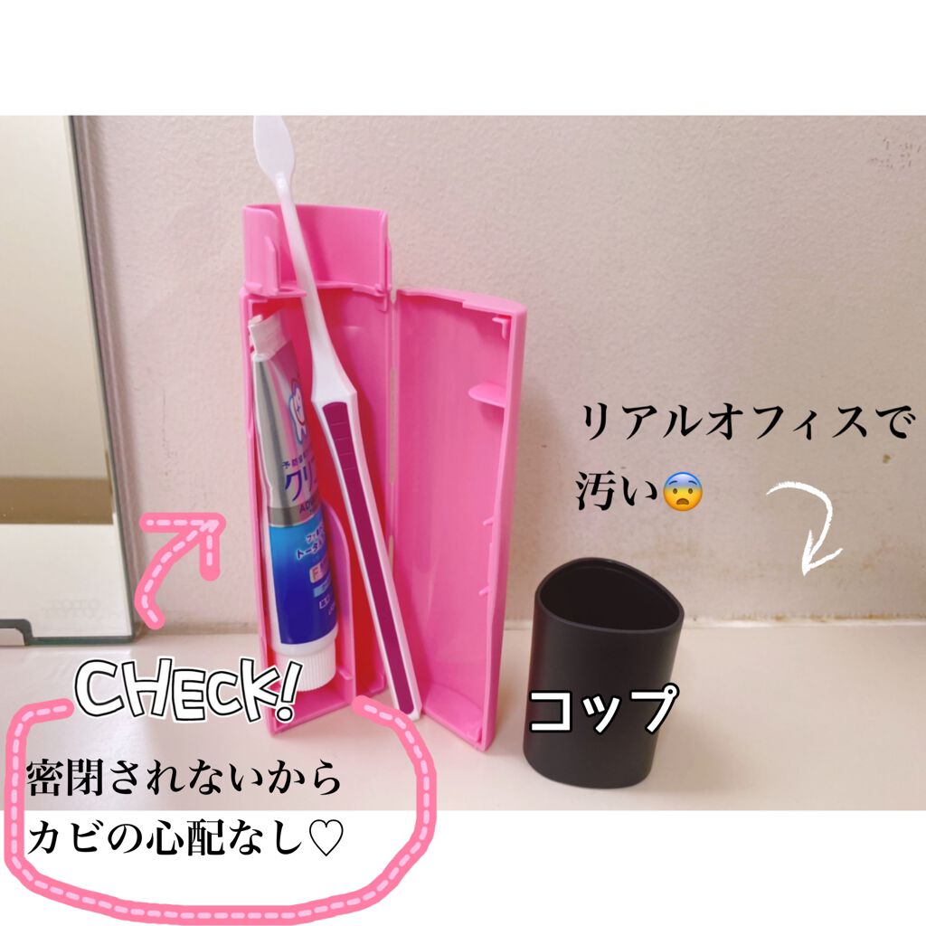 MIGACOT/ライオン/その他オーラルケアを使ったクチコミ（2枚目）