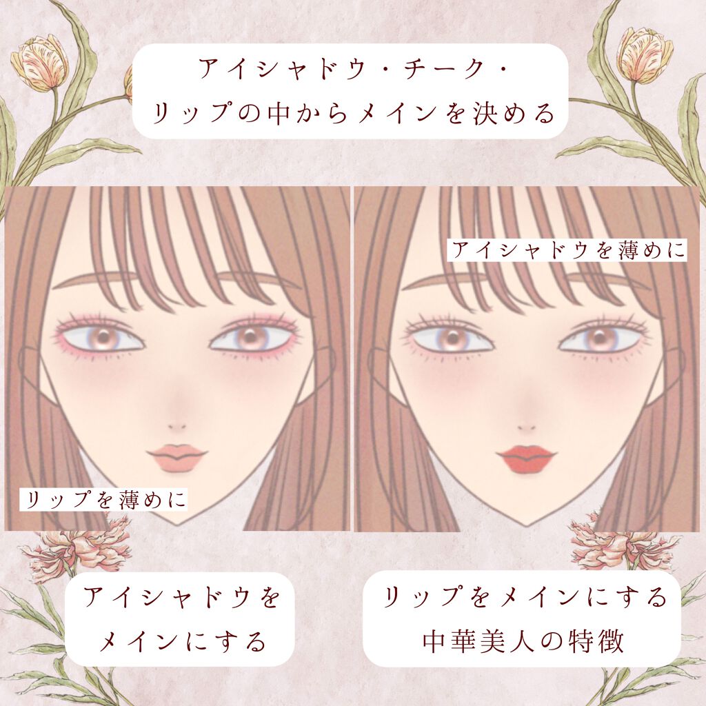 ステイオンバームルージュ/キャンメイク/口紅を使ったクチコミ（3枚目）