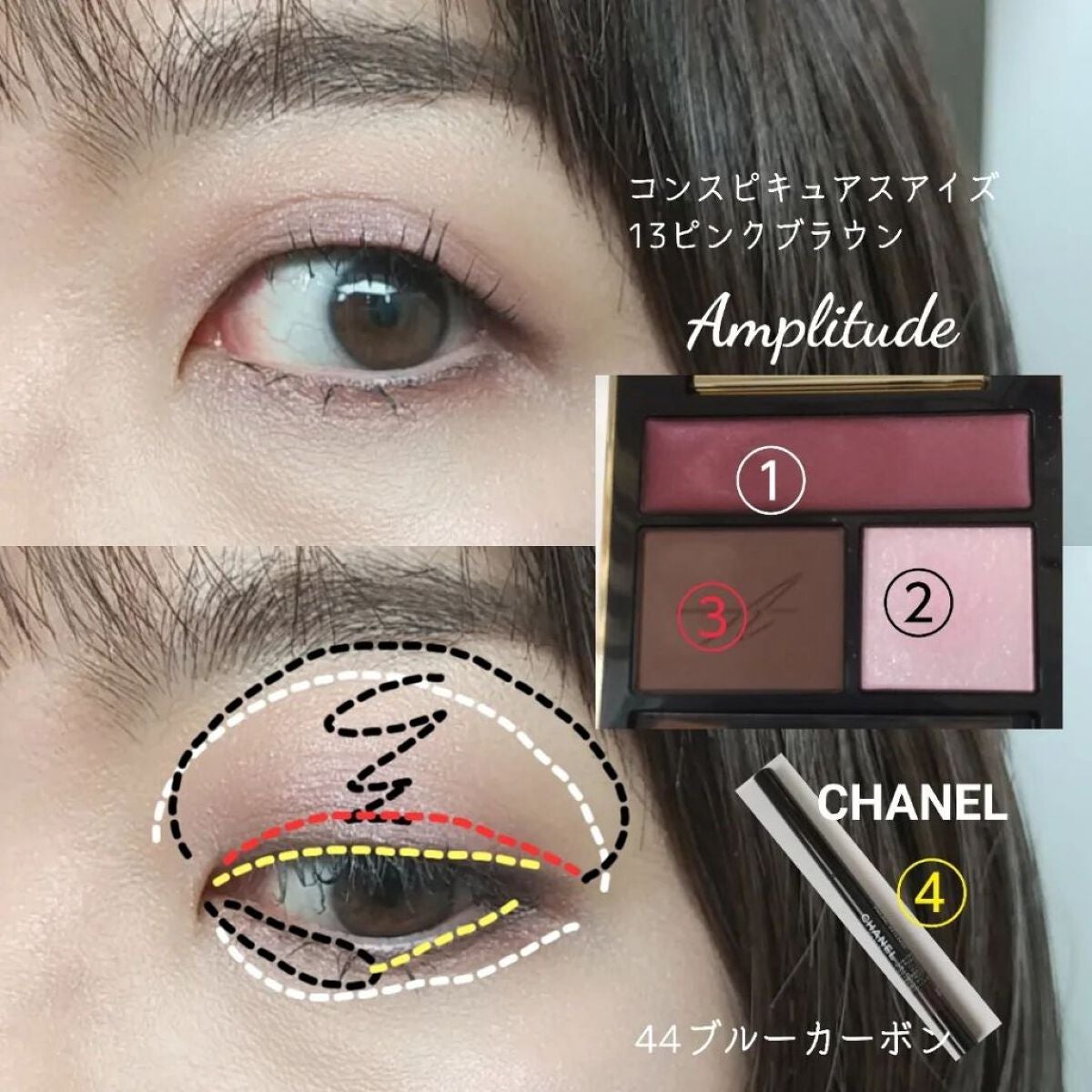 コンスピキュアス アイズ/Amplitude/アイシャドウパレットを使ったクチコミ(5枚目)