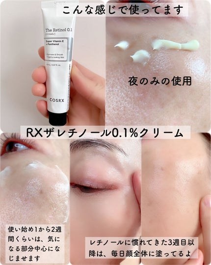 フルフィットプロポリスライトアンプル/COSRX/美容液を使ったクチコミ(7枚目)