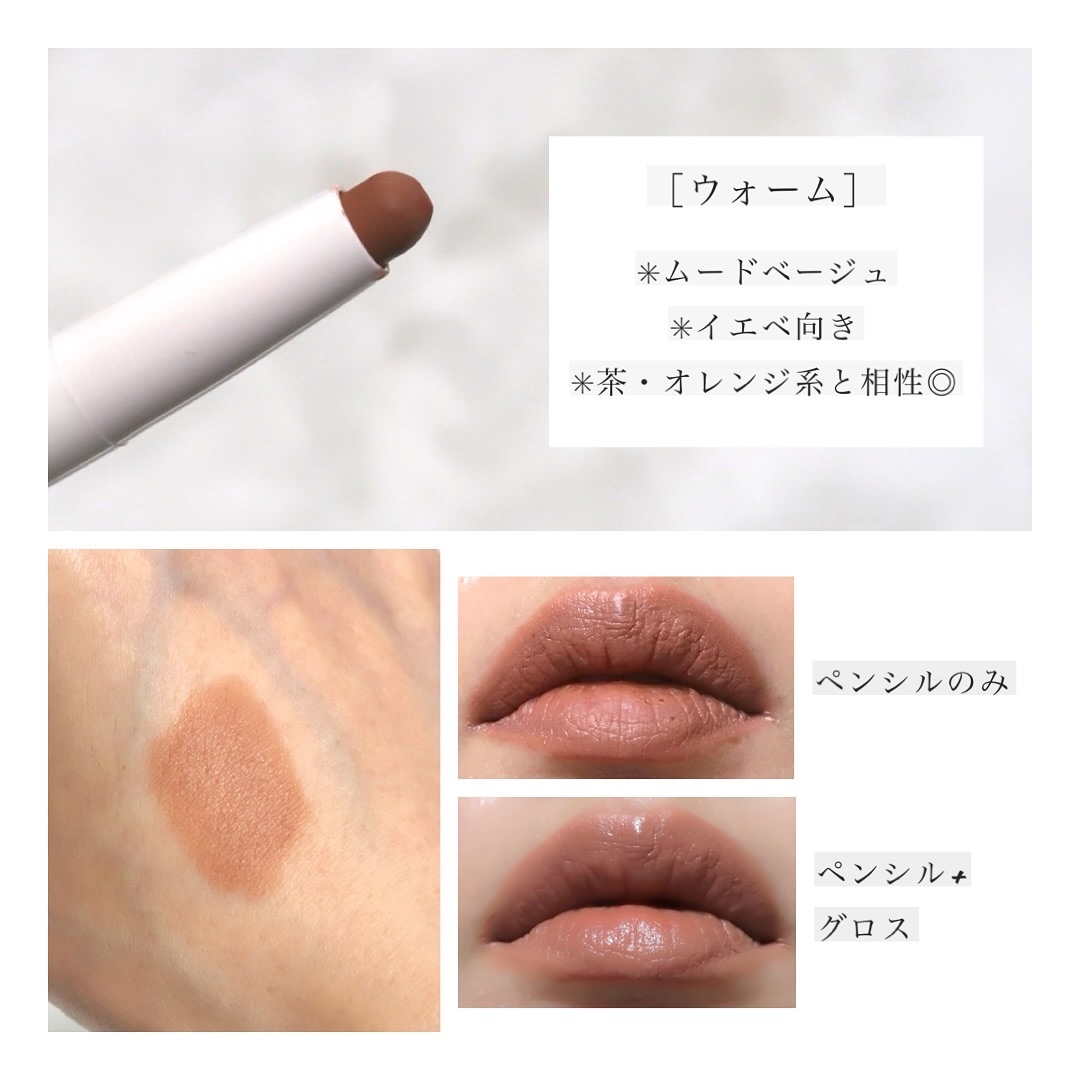コントゥア オーバーリップメーカー ウォーム/ETUDE/リップライナーを使ったクチコミ（2枚目）