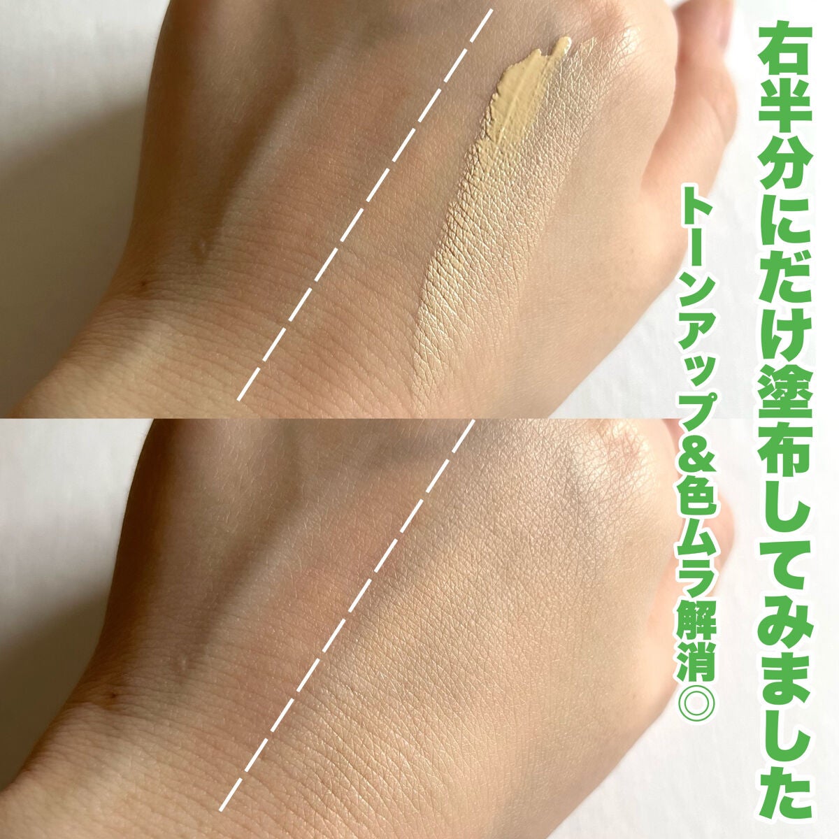 サテンウエアヘルシーグリーンクッション/unleashia/クッションファンデーションを使ったクチコミ(4枚目)