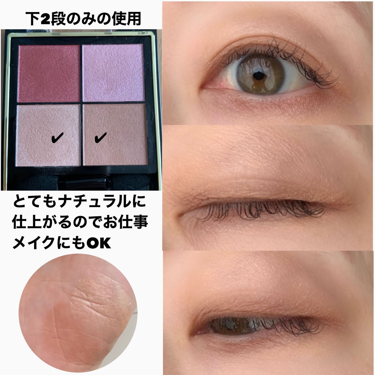 リアルクローズシャドウ/excel/アイシャドウパレットを使ったクチコミ(7枚目)