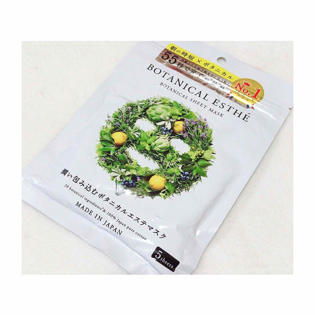 シートマスク モイスト/BOTANICAL ESTHE/シートマスク・パックを使ったクチコミ(1枚目)
