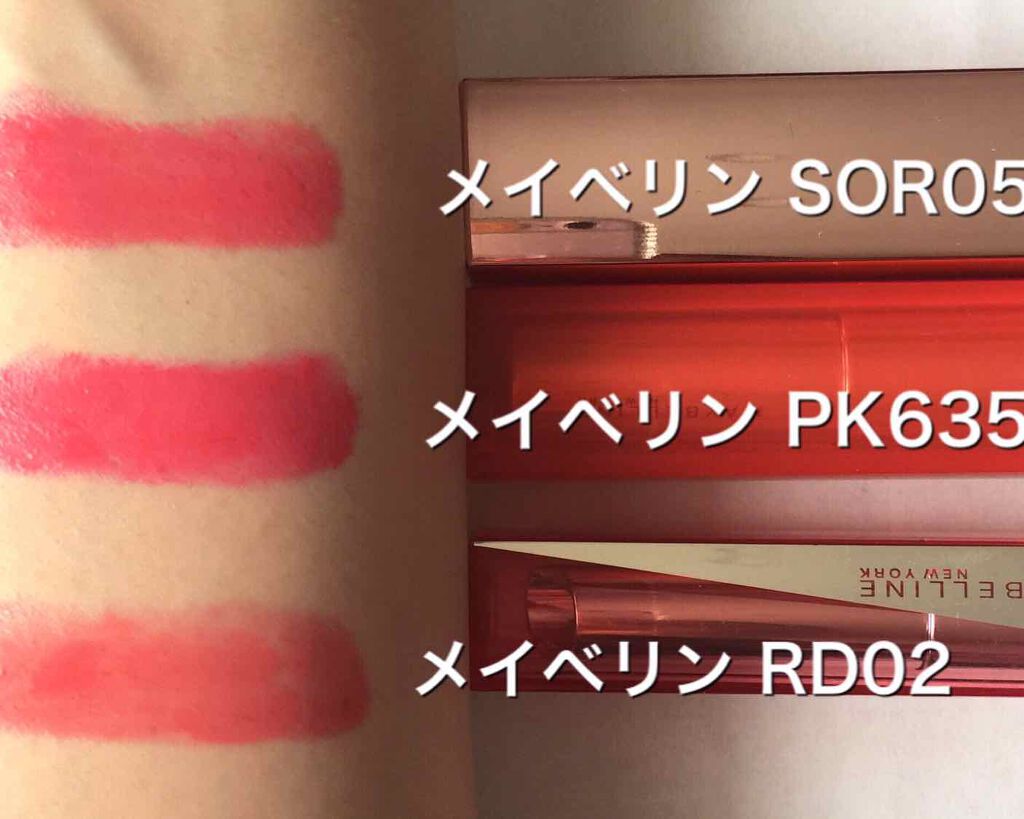 カラーリッシュ エクストラルージュ 102 ローズフィナーレ/ロレアル パリ/口紅を使ったクチコミ（3枚目）