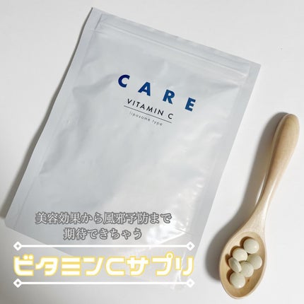 リポソーム型ビタミンC/CARE/美容サプリメントを使ったクチコミ(1枚目)