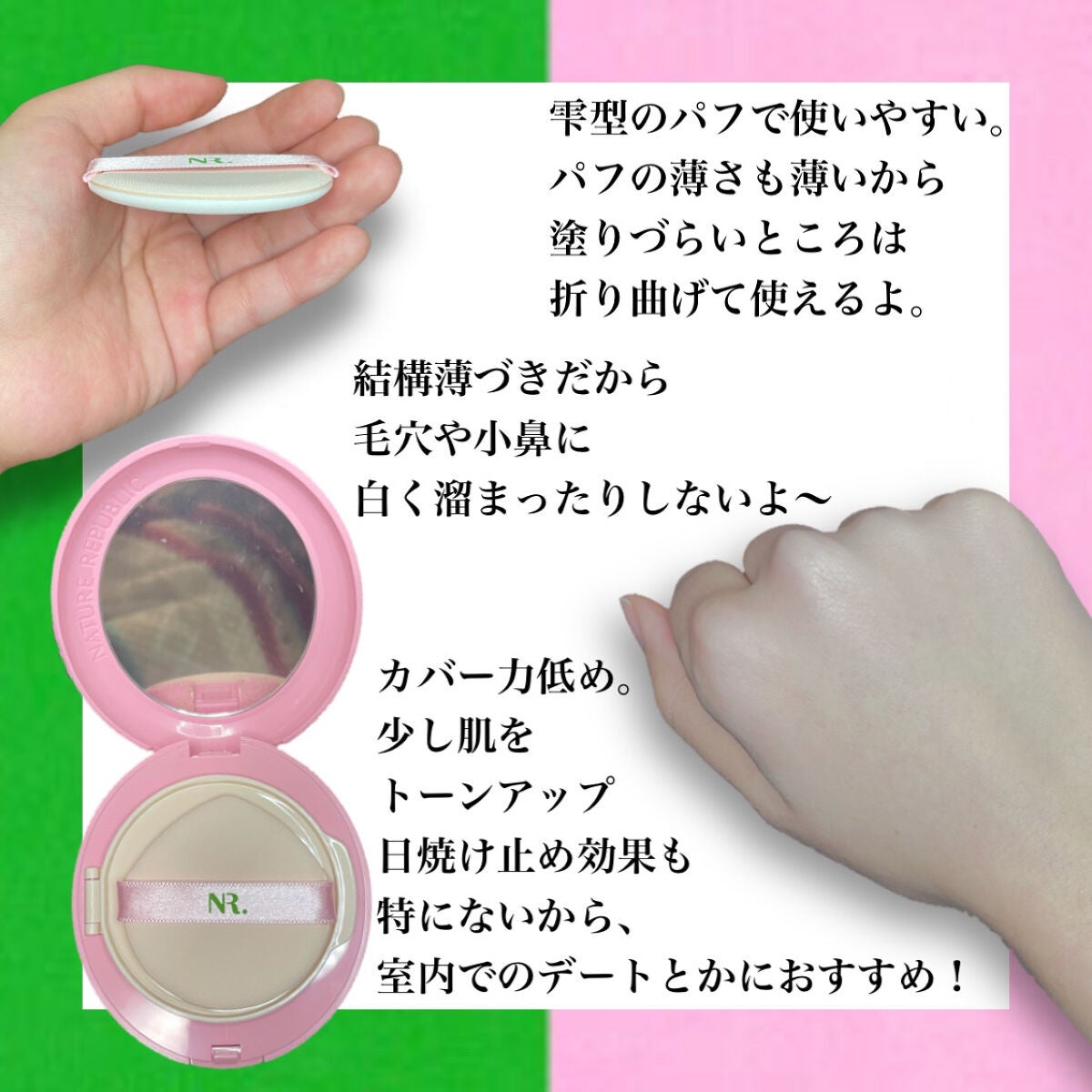 PROBIOエッセンスクッション/ネイチャーリパブリック/クッションファンデーションを使ったクチコミ(3枚目)