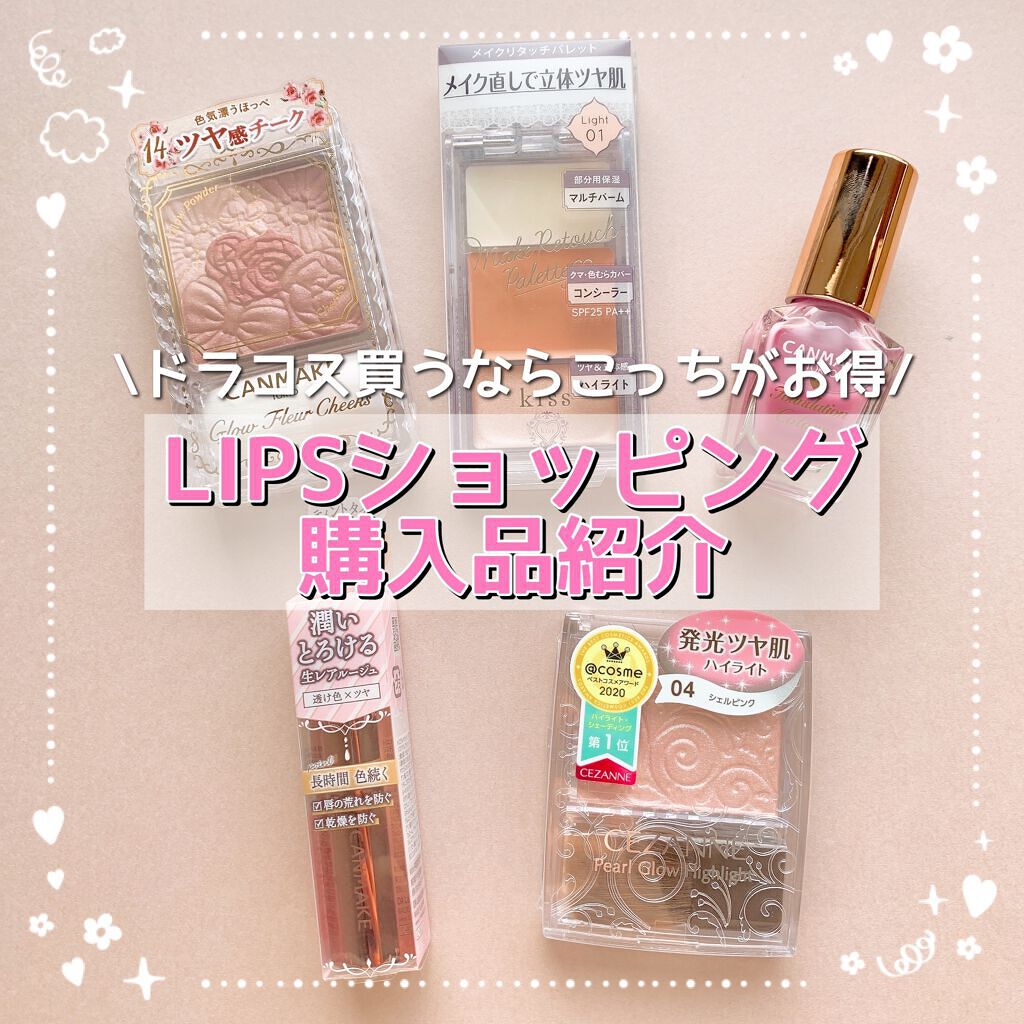 グロウフルールチークス/キャンメイク/パウダーチークを使ったクチコミ(1枚目)