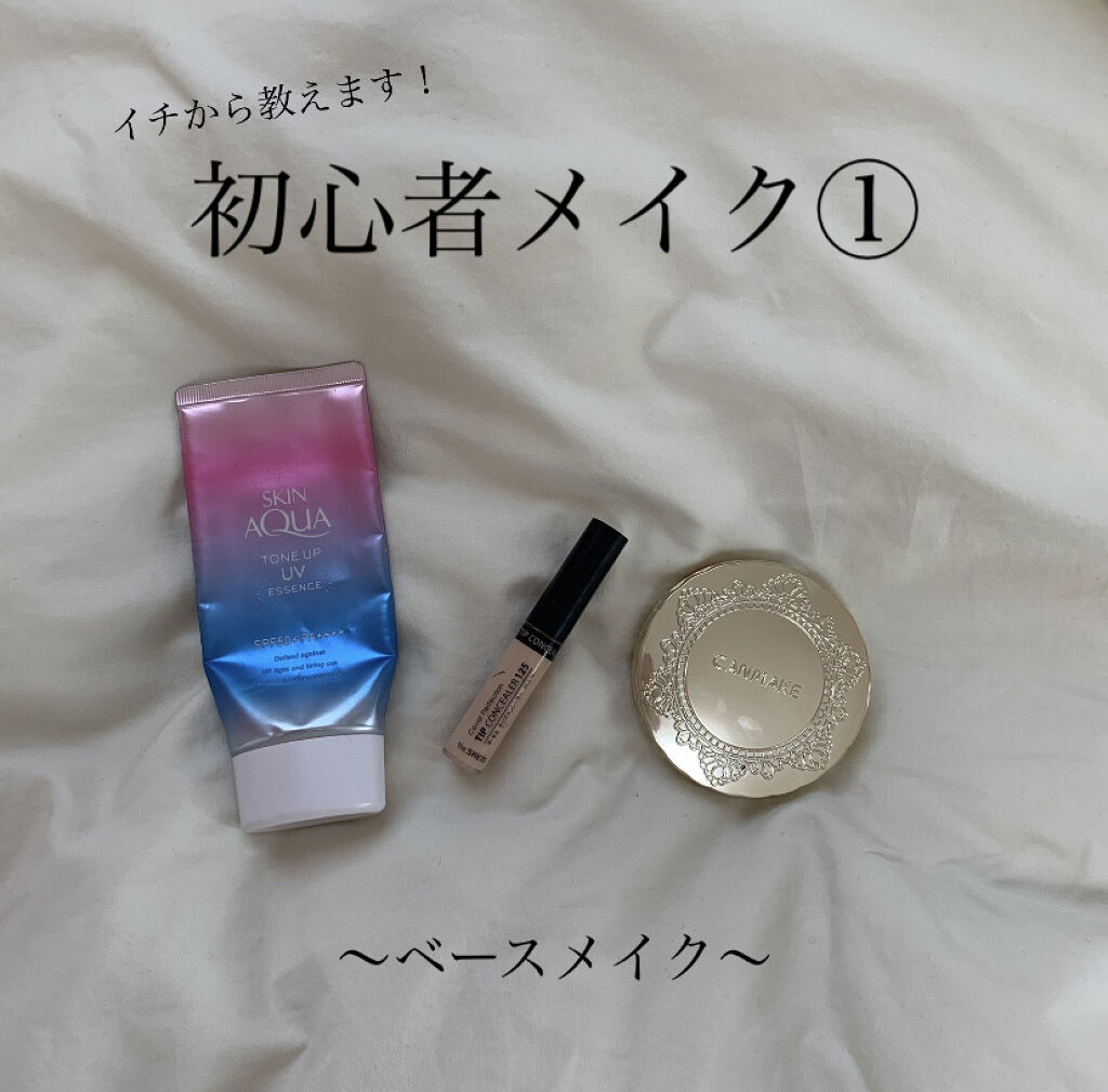 【旧品】マシュマロフィニッシュパウダー/キャンメイク/プレストパウダーを使ったクチコミ（1枚目）