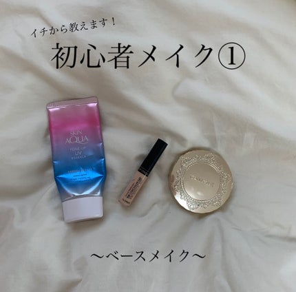 【旧品】マシュマロフィニッシュパウダー/キャンメイク/プレストパウダーを使ったクチコミ(1枚目)