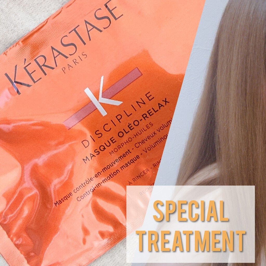 ユイルスブリム ティーインペリアル/ケラスターゼ/ヘアオイルを使ったクチコミ（1枚目）