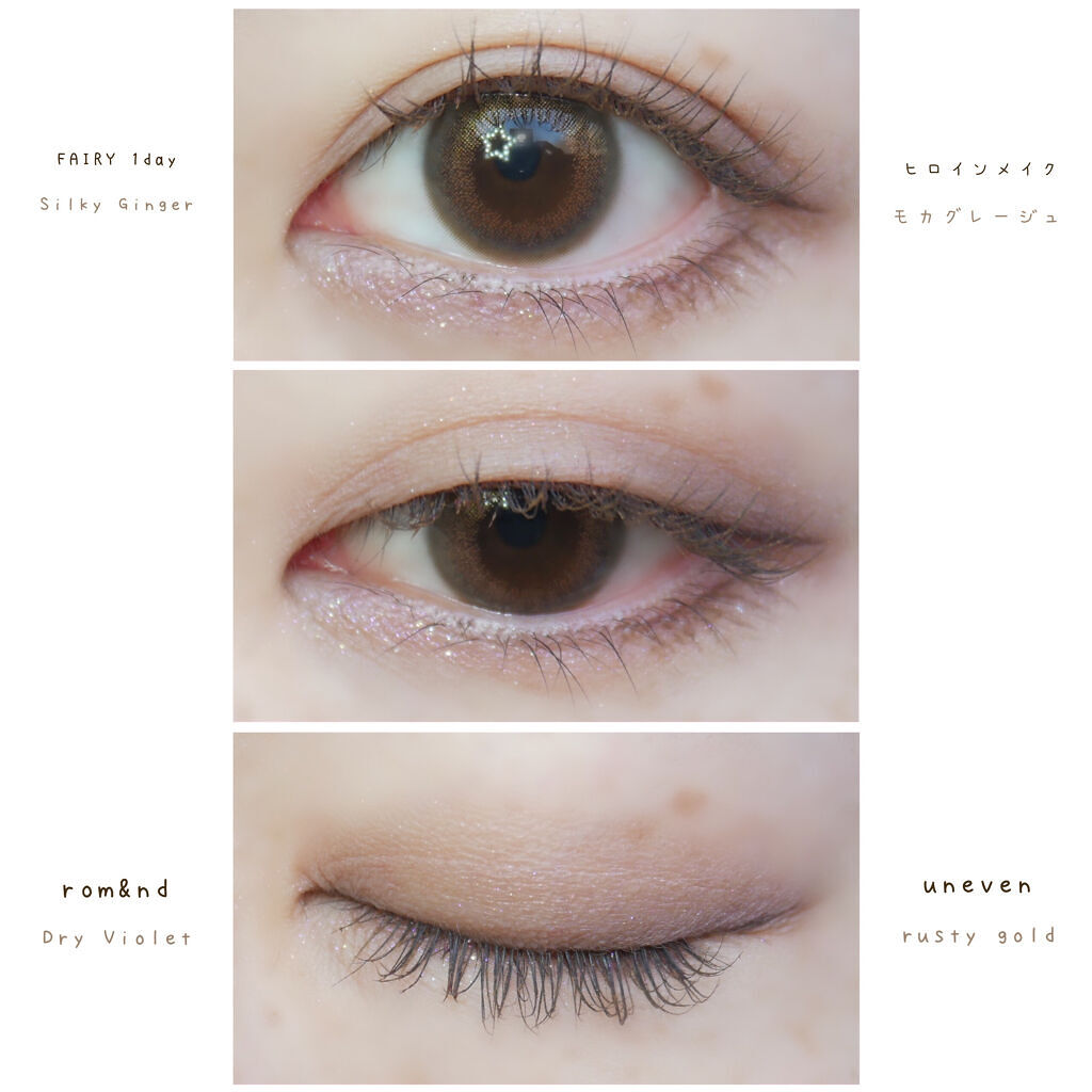 カラーリングマスカラ/uneven/マスカラを使ったクチコミ（1枚目）