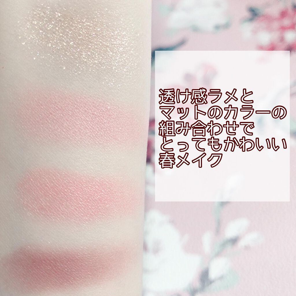 シルキースフレアイズ(マットタイプ)/キャンメイク/アイシャドウパレットを使ったクチコミ(5枚目)