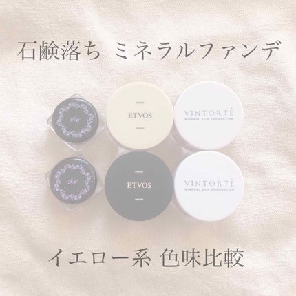 ミネラルシルクファンデーション(ケース・パフ付)/ヴァントルテ/パウダーファンデーションを使ったクチコミ(1枚目)