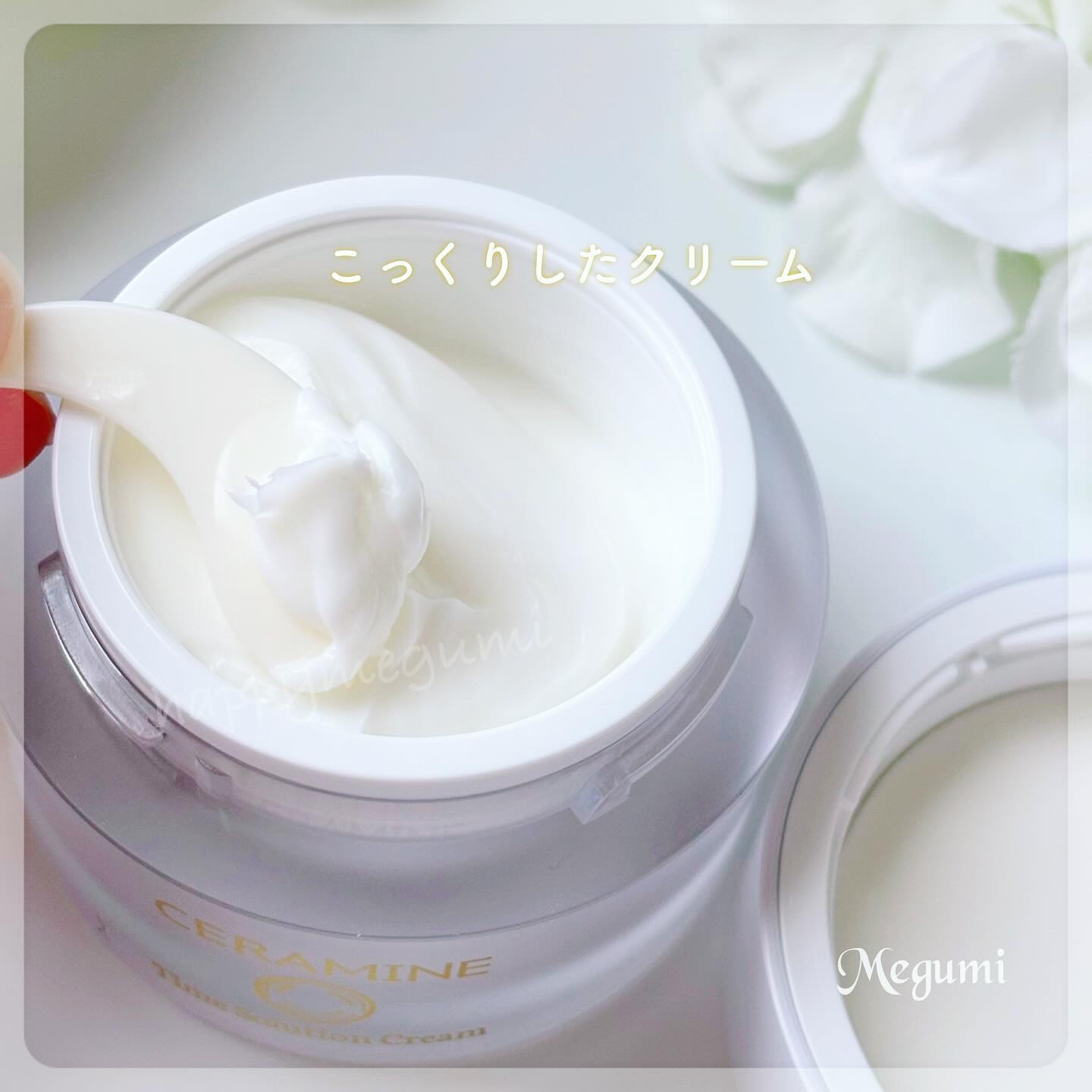 セラマイン タイムソリューションクリーム/CERAMINE/フェイスクリームを使ったクチコミ（3枚目）