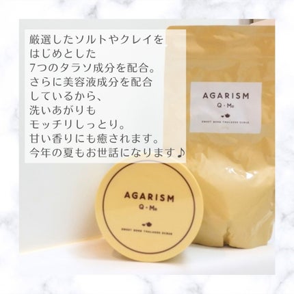 Q+Me スウィートボムタラソスクラブレモンティーの香り/AGARISM/バスト・ヒップケアを使ったクチコミ(4枚目)