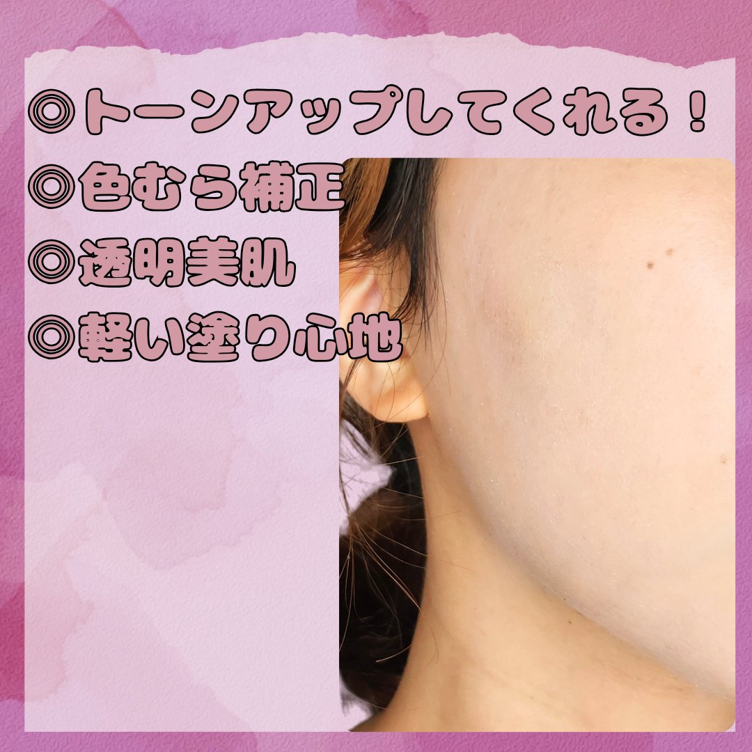 ダルバ ウォータフル トーンアップ サンクリーム(パープル)/ダルバ/日焼け止めクリームを使ったクチコミ（2枚目）