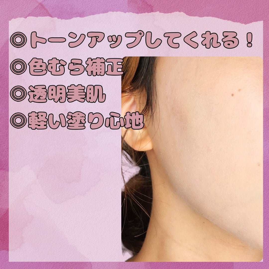 ダルバ ウォータフル トーンアップ サンクリーム(パープル)/ダルバ/日焼け止めクリームを使ったクチコミ(2枚目)