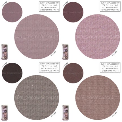 プロ アイ パレット エアー/CLIO/アイシャドウパレットを使ったクチコミ(10枚目)