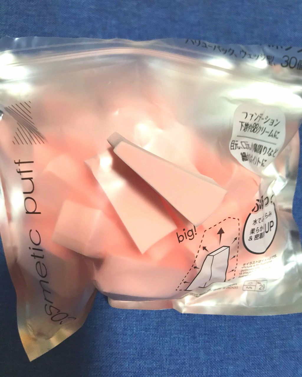 メイクアップスポンジ(バリューパック ウェッジ型 30個)/DAISO/パフ・スポンジを使ったクチコミ(1枚目)