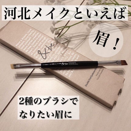 ダブルエンドアイブロウブラシ熊野筆/&be/メイクブラシを使ったクチコミ(1枚目)