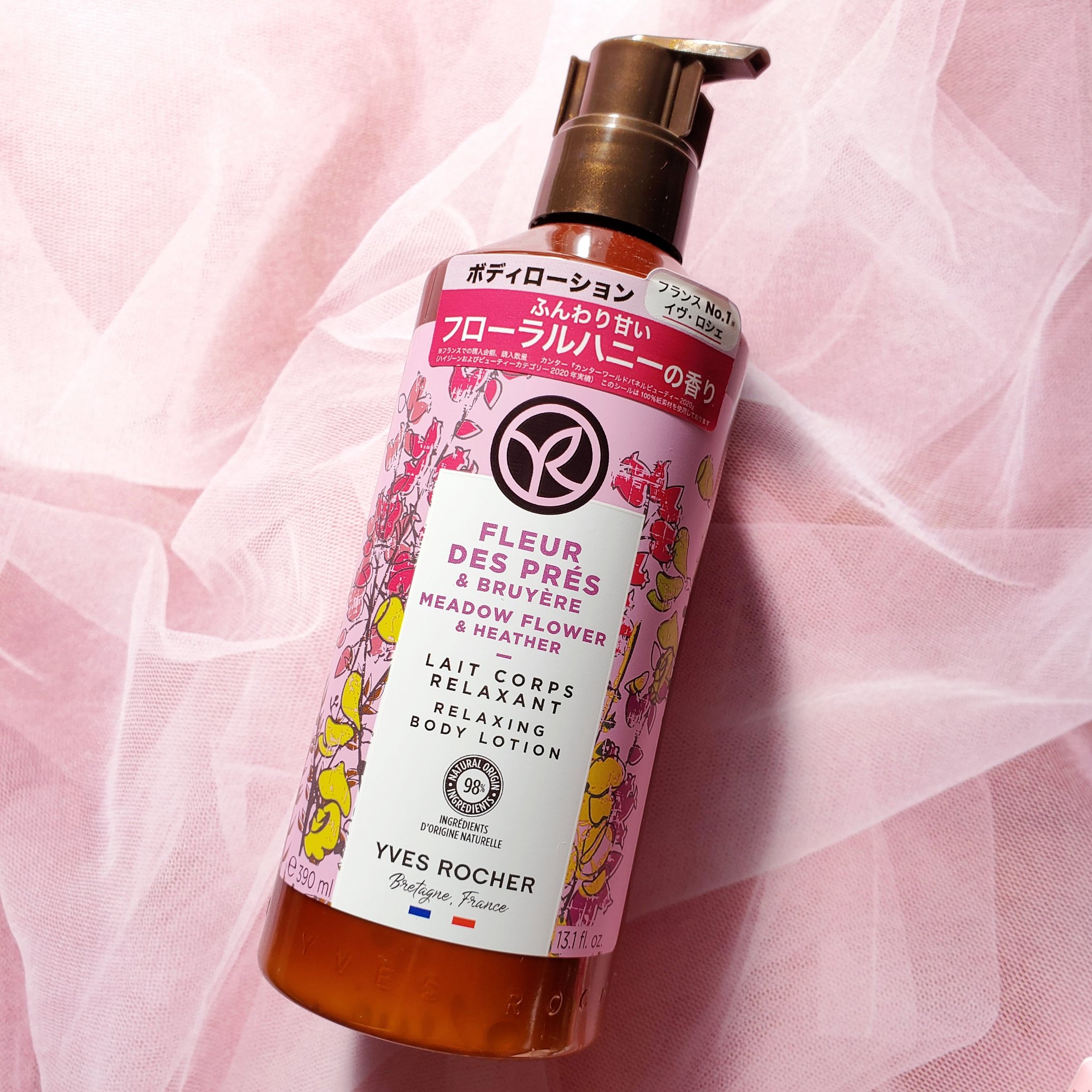 ボディローション ムーアフラワー /イヴ・ロシェ/ボディローションを使ったクチコミ（2枚目）