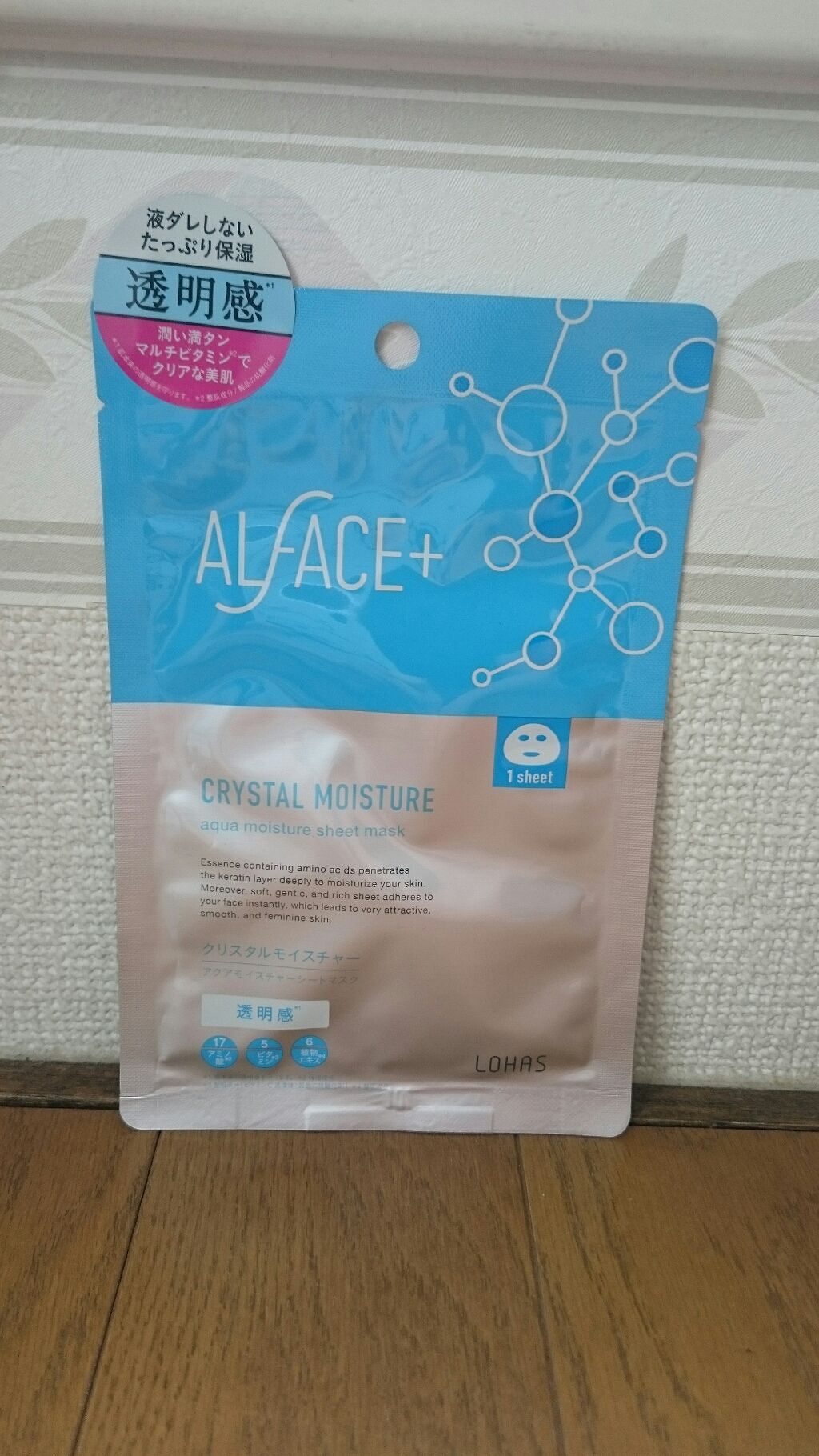 クリスタルモイスチャー アクアモイスチャー シートマスク/ALFACE+/シートマスク・パックを使ったクチコミ(1枚目)