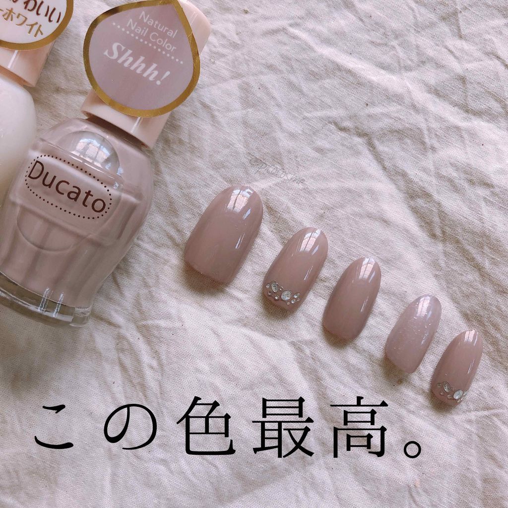 ナチュラルネイルカラーN/デュカート/マニキュアを使ったクチコミ(1枚目)