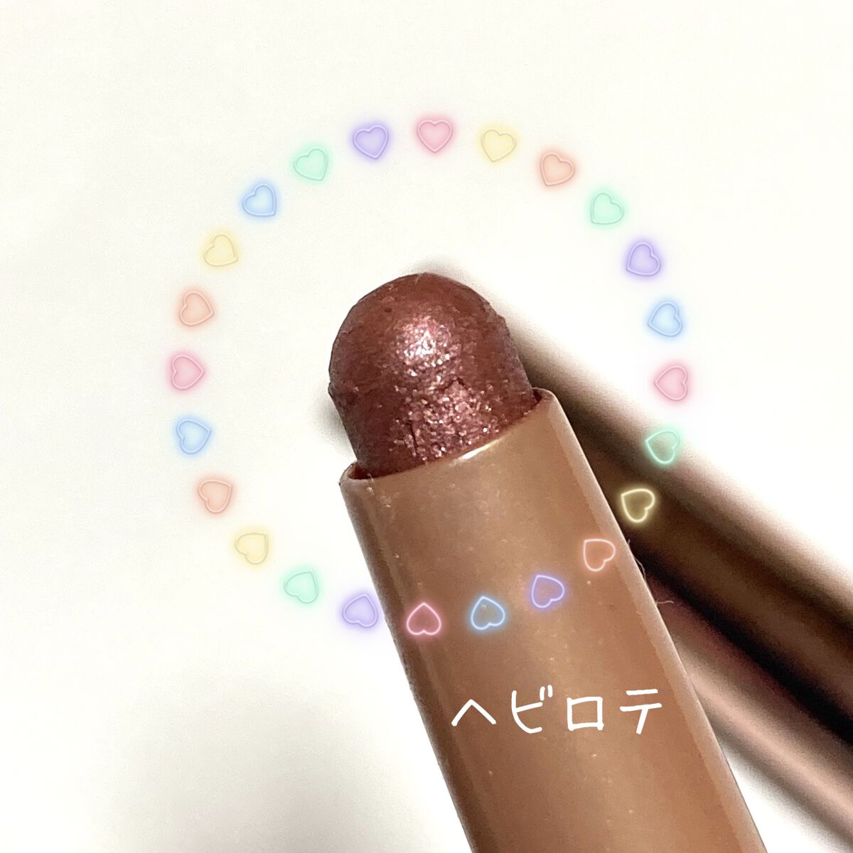 キャビアスティック アイカラー R3 STRIKE A ROSE/ローラ メルシエ/スティックアイシャドウを使ったクチコミ（3枚目）