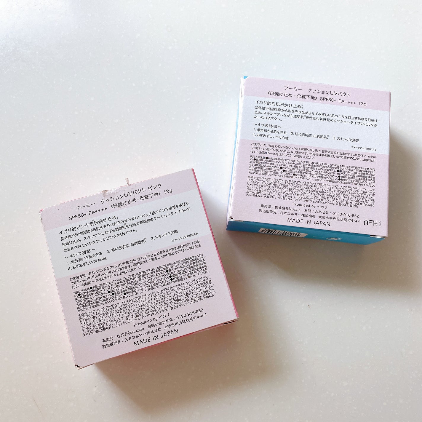 クッションUVパクト/WHOMEE/化粧下地を使ったクチコミ(4枚目)