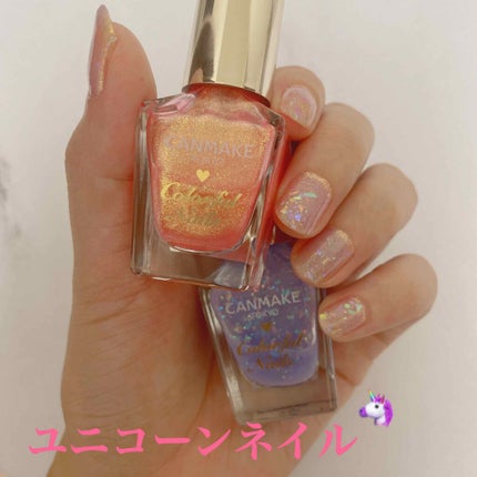 カラフルネイルズ/キャンメイク/マニキュアを使ったクチコミ(1枚目)