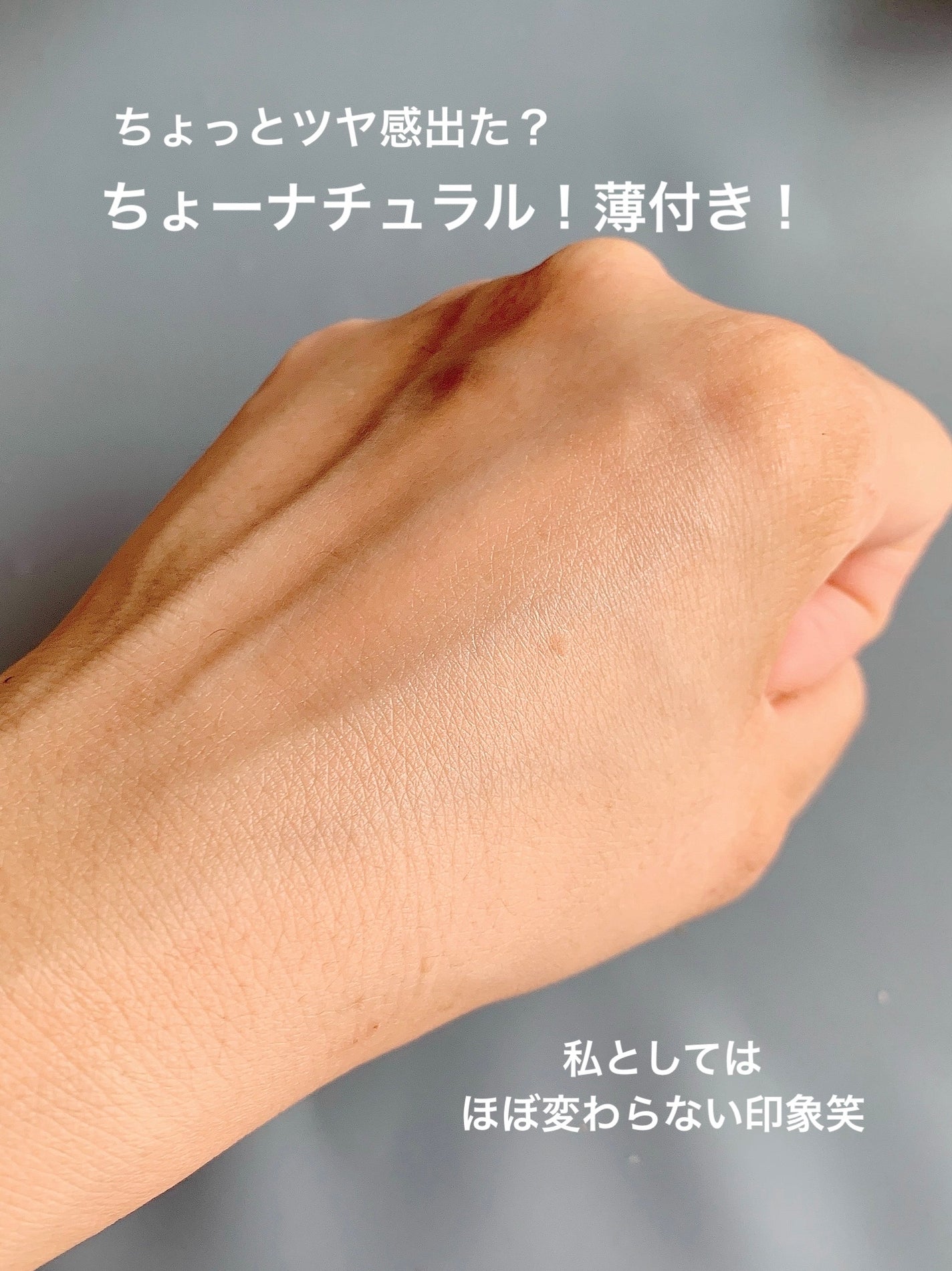 N organic Vie デイケアモイスト UVクリーム/N organic/日焼け止めクリームを使ったクチコミ(3枚目)