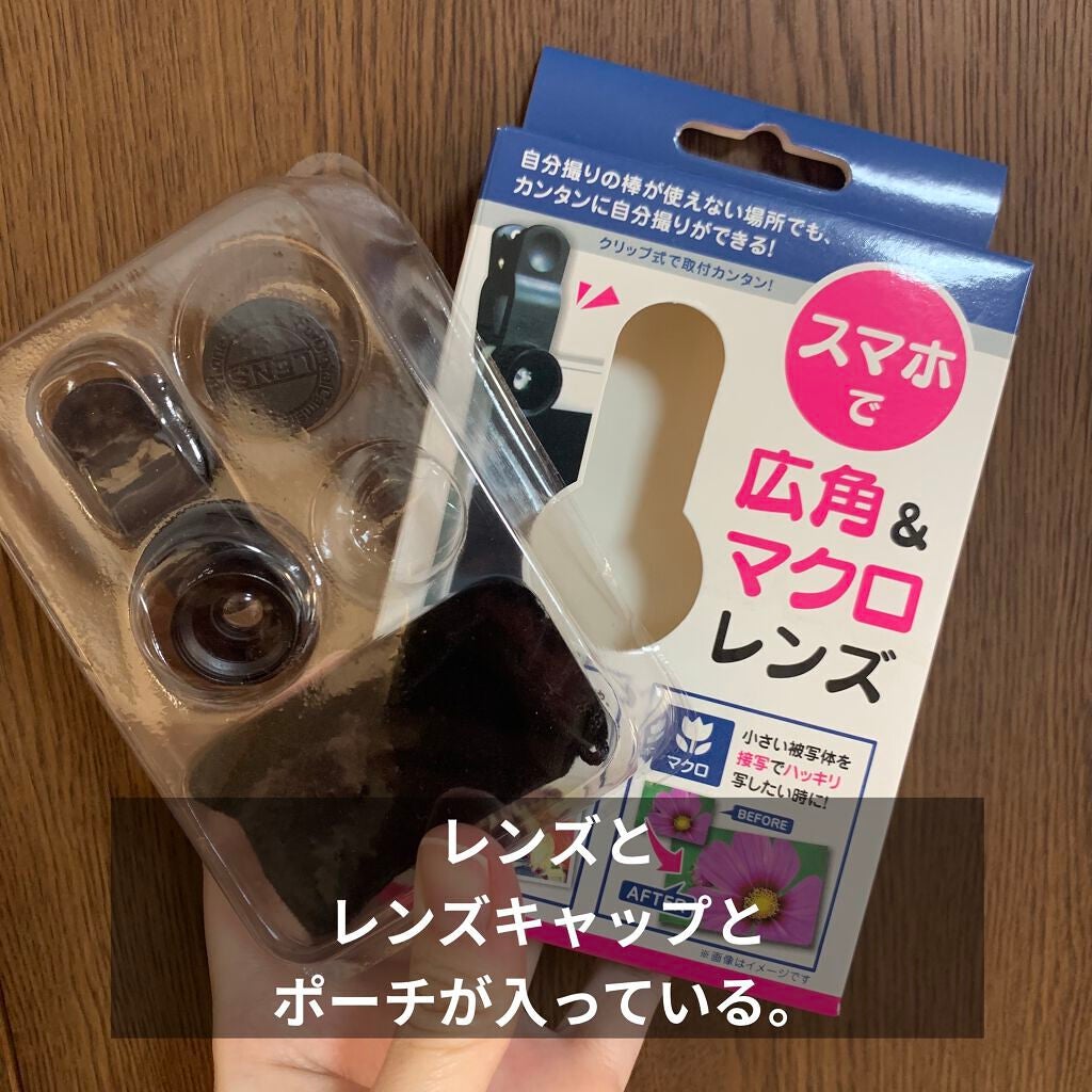 スマホで広角&マクロレンズ/WATTS/その他を使ったクチコミ(3枚目)