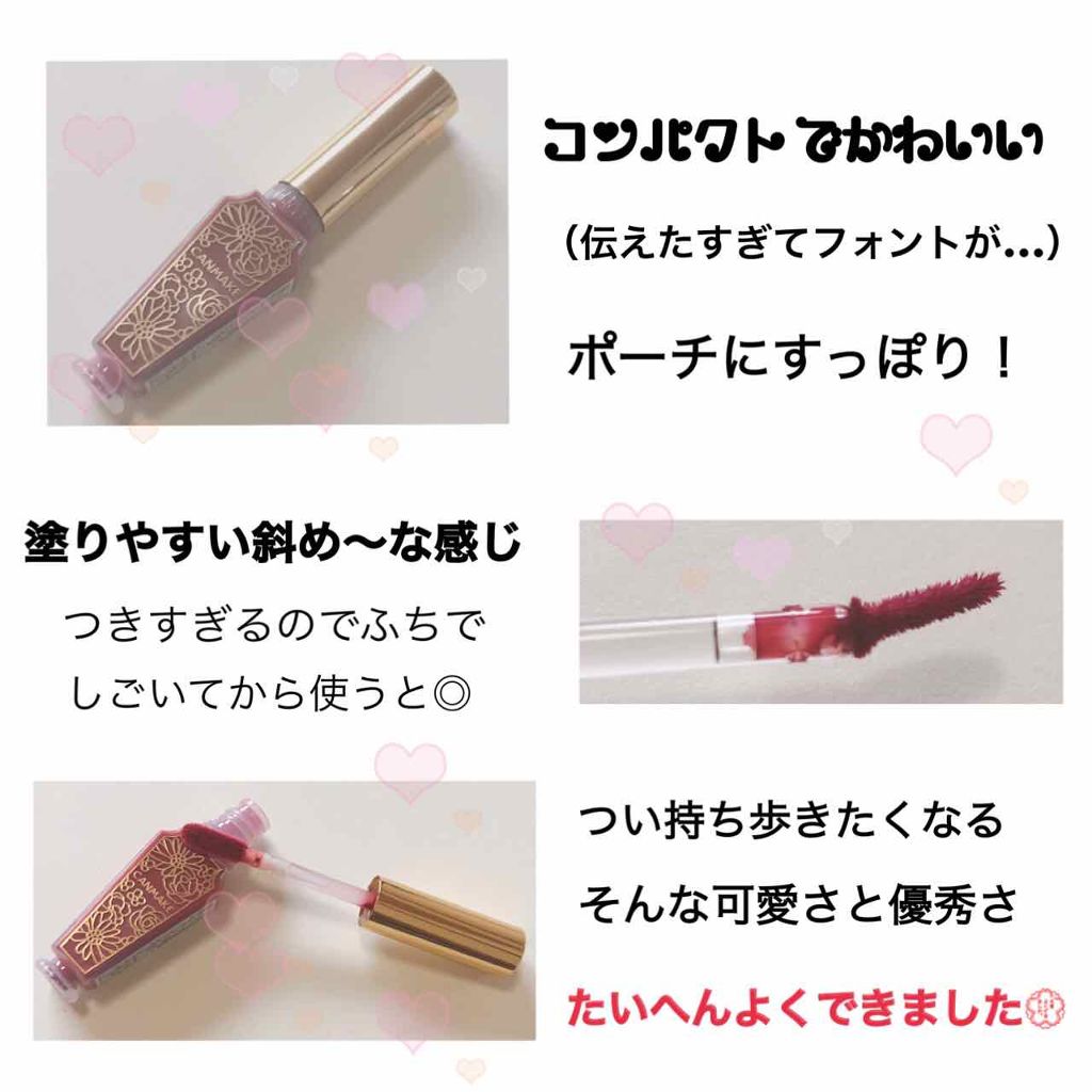リップティントマット/キャンメイク/リップグロスを使ったクチコミ(2枚目)