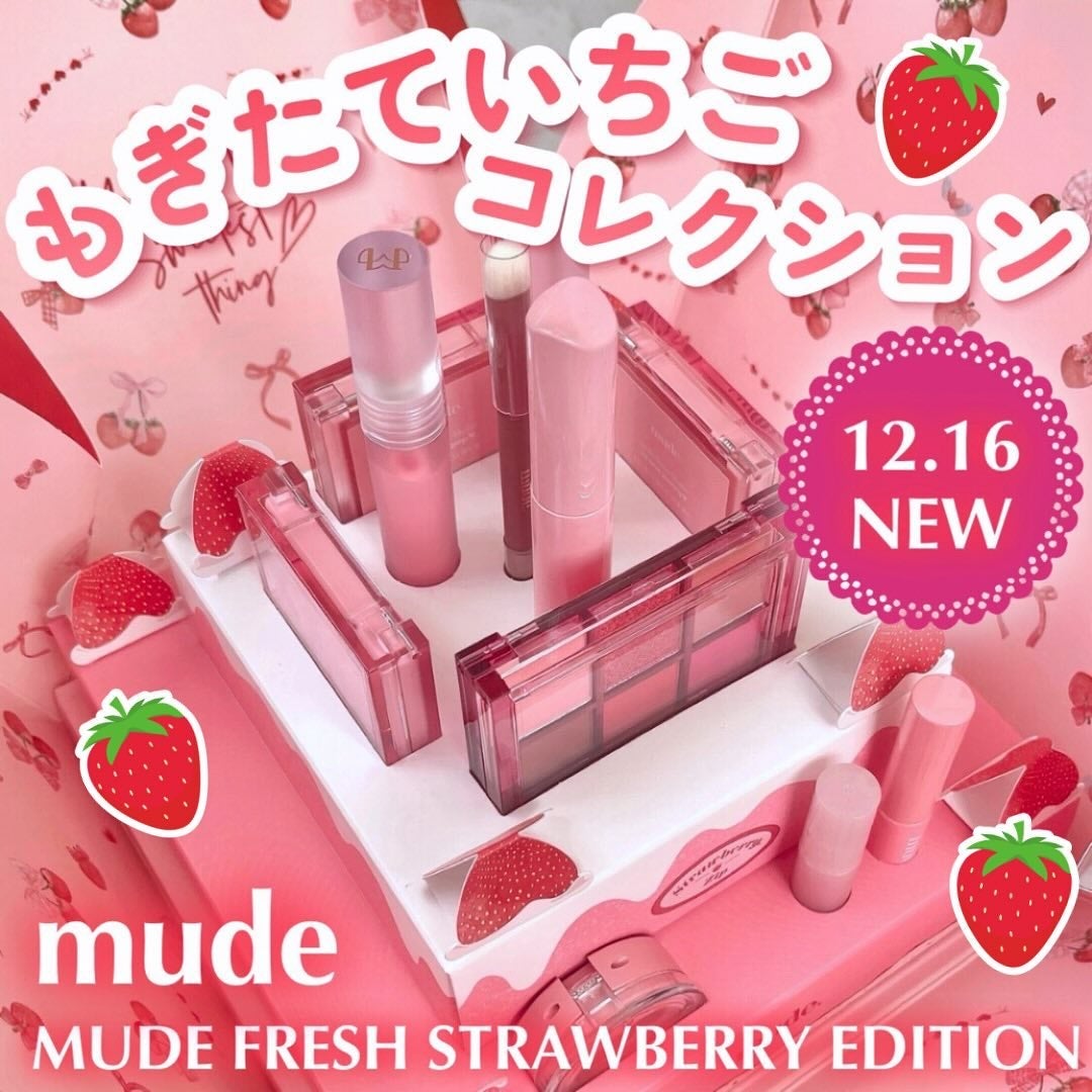 Yui on LIPS 「いつも投稿をご覧頂きありがとうございます!mude@mude_..」(1枚目)