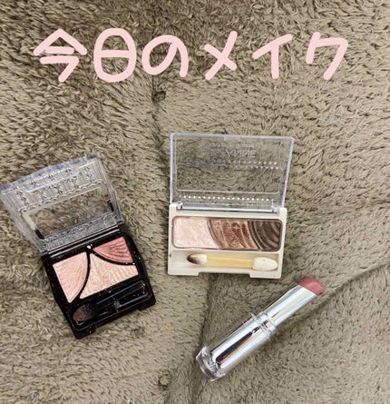 トーンアップアイシャドウ/CEZANNE/アイシャドウパレットを使ったクチコミ(1枚目)