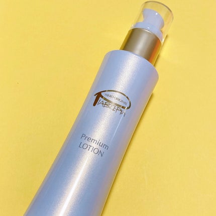 プレミアムローション /ピアベルピア/化粧水を使ったクチコミ(3枚目)