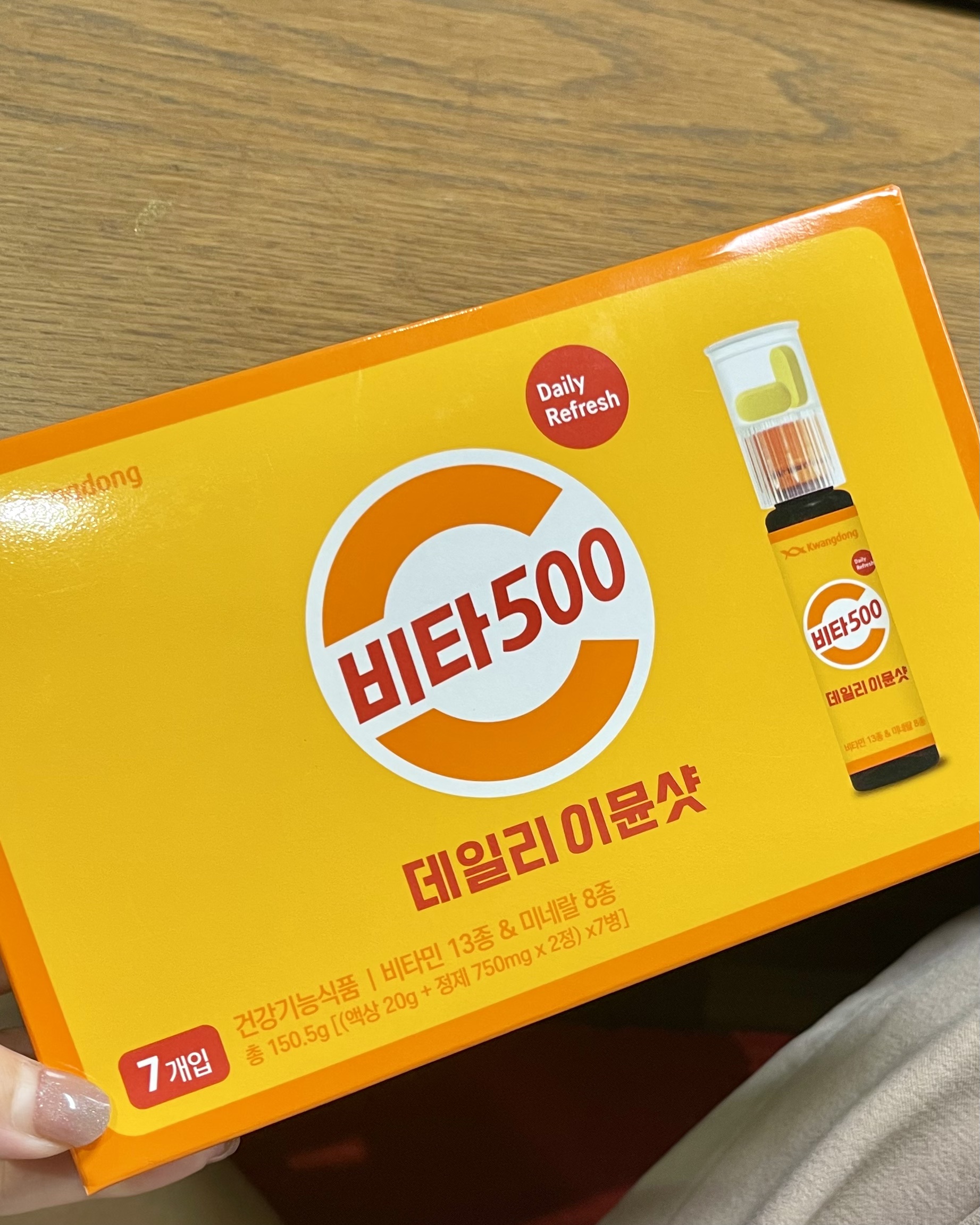 Vita500 デイリーイミューンショット/Kwangdong/美容サプリメントを使ったクチコミ（3枚目）