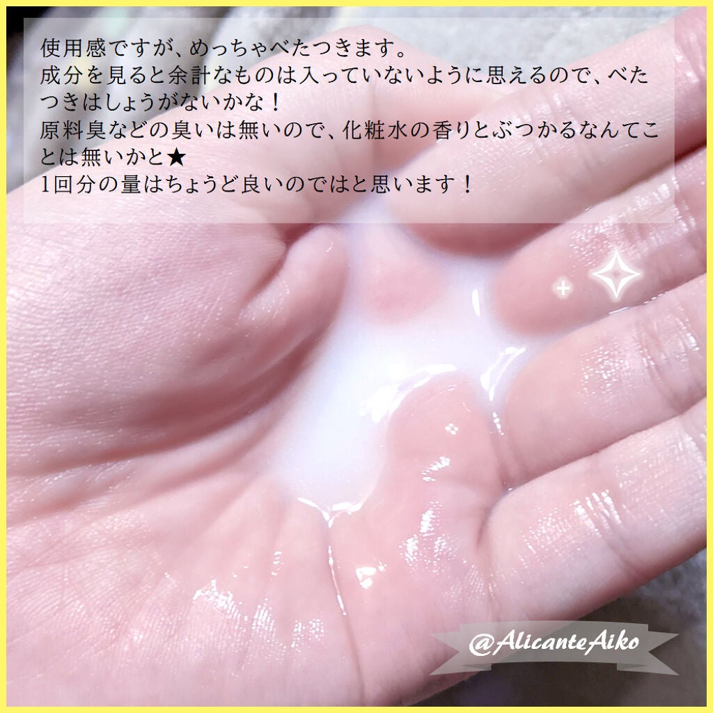 ブライトV.Cエッセンスパウダー/SIRTFL/その他スキンケアを使ったクチコミ(3枚目)