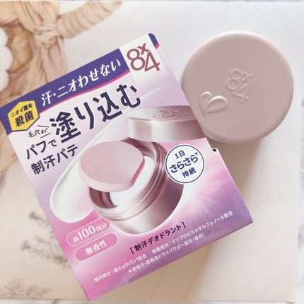 8x4 デオドラントパテ【医薬部外品】/8x4/デオドラント・制汗剤を使ったクチコミ(6枚目)