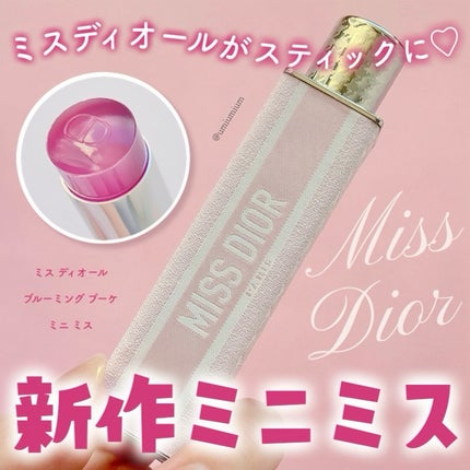ミス ディオール ブルーミング ブーケ ミニ ミス/Dior/香水(レディース)を使ったクチコミ(1枚目)