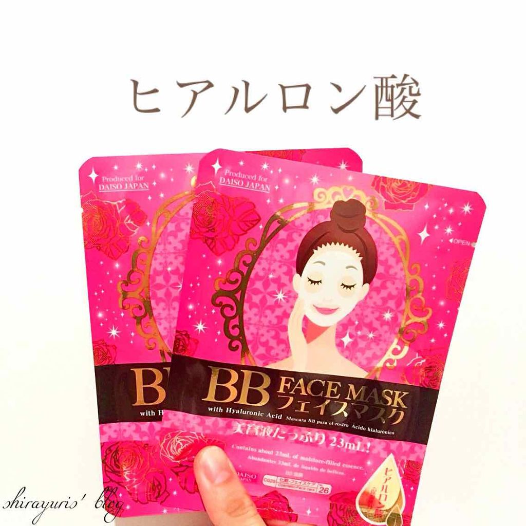 DAISO BBフェイスマスクHYNのクチコミ「
【肌にもお財布にも優しいダイソーのフェイスマスク】

ダイソー
BBフェイスマスク
2枚 1.....」（3枚目）