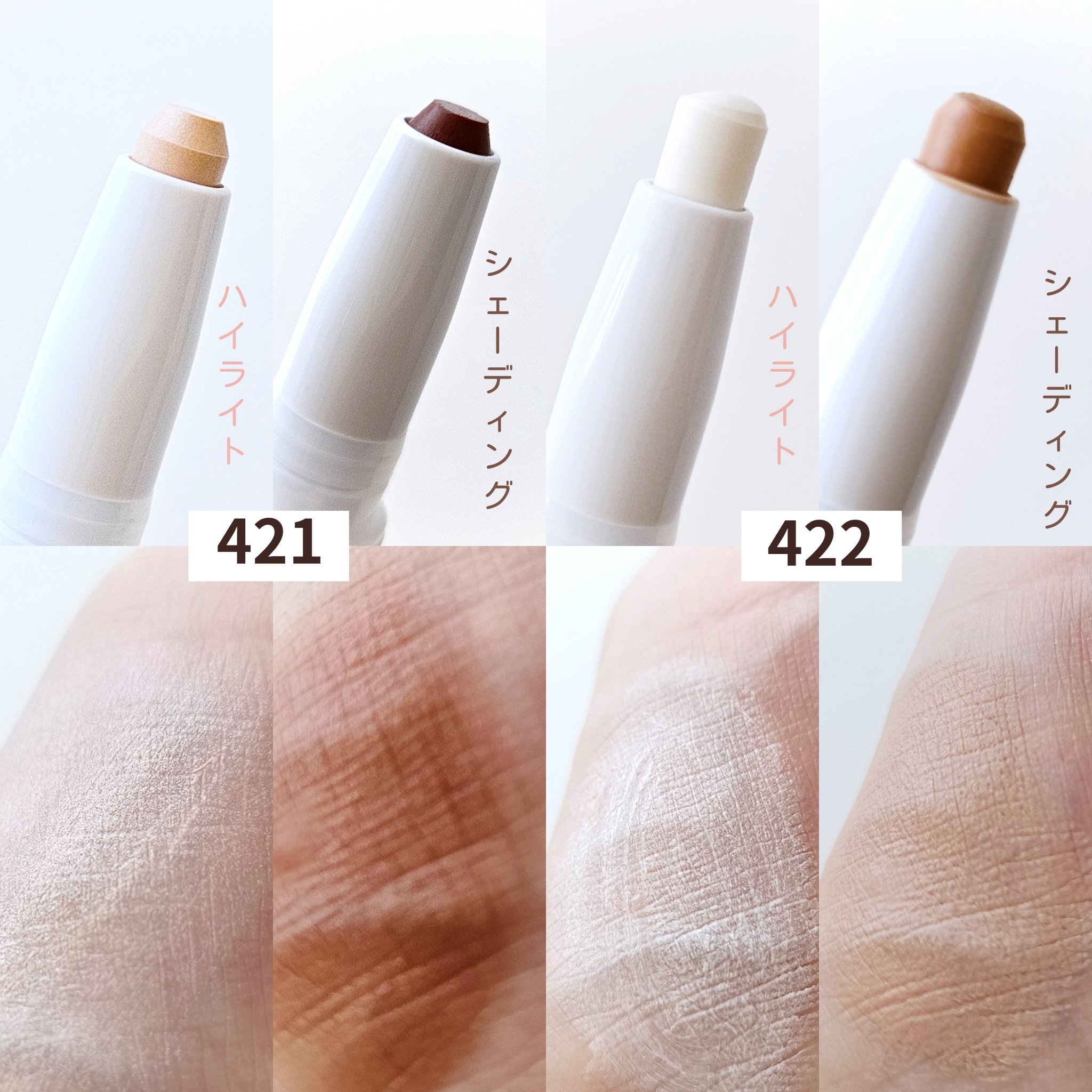 ダブルマルチクレヨン 422 ポルチーニ×クラウドダンサー/チャコット・コスメティクス/シェーディングを使ったクチコミ（2枚目）