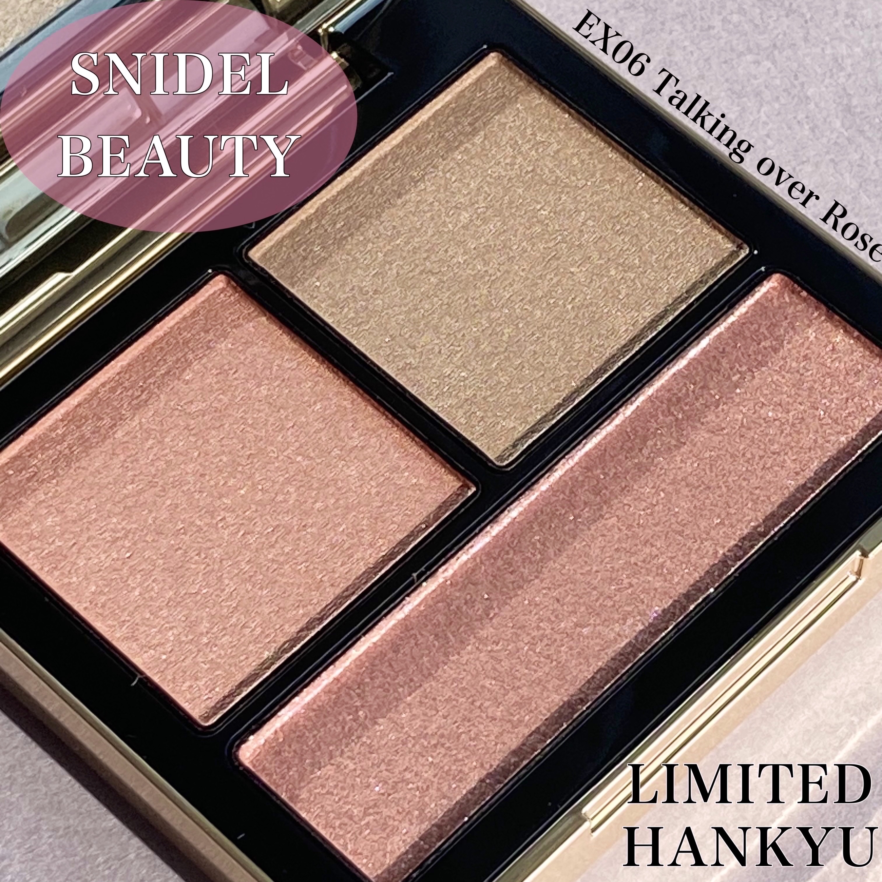 テイラード カラー アイズ/SNIDEL BEAUTY/アイシャドウパレットを使ったクチコミ（1枚目）