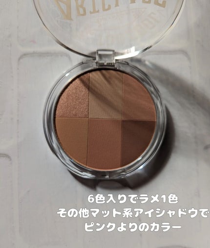 ARTICLASS BLENDING EYES/too cool for school/アイシャドウパレットを使ったクチコミ(3枚目)