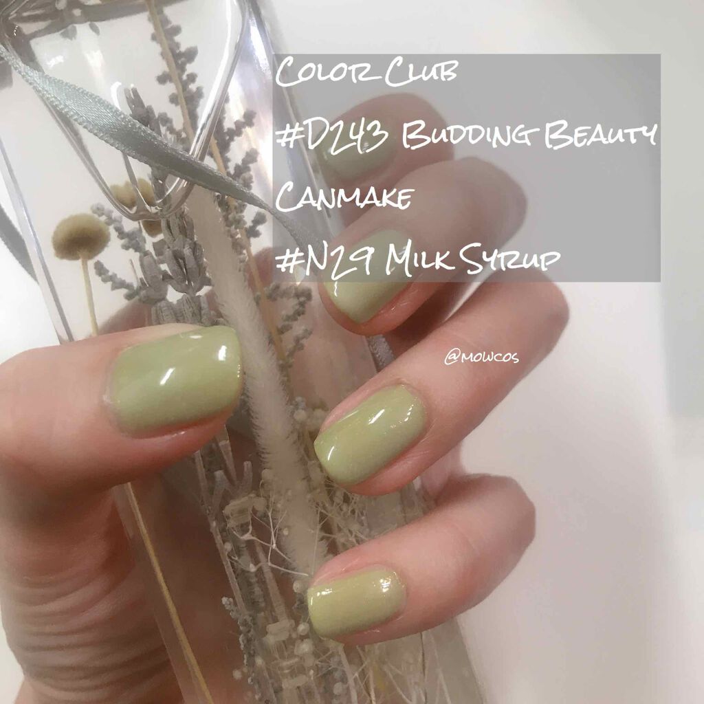 カラークラブ/Forsythe/マニキュアを使ったクチコミ（3枚目）